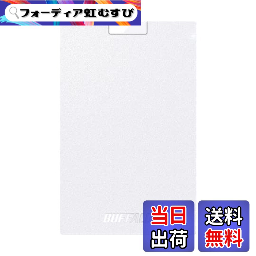 【貨物輸送無料】BUFFALO USB3.2 Gen1 携帯型SSD Type-A 500GB 白いこと SSD-PG500U3-室内用便器