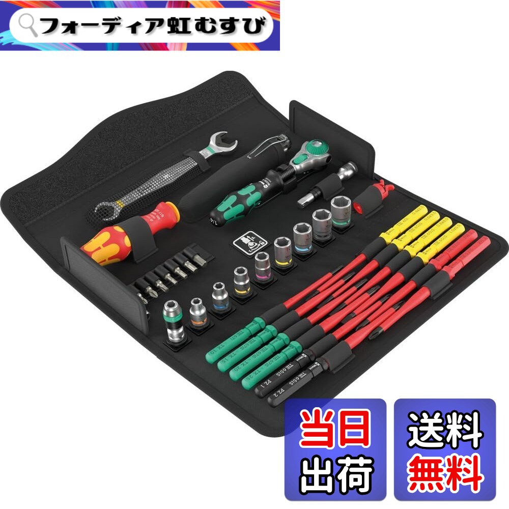 【貨物輸送無料】Wera(ヴェラ) 05135926001 | 物の具書き割り Kraftform Kompakt W 1 取りつくろう用 35点 【日本定め事インポート品】 色：黒、大きさ：32.5 x 14.5 x 6.5 珊
