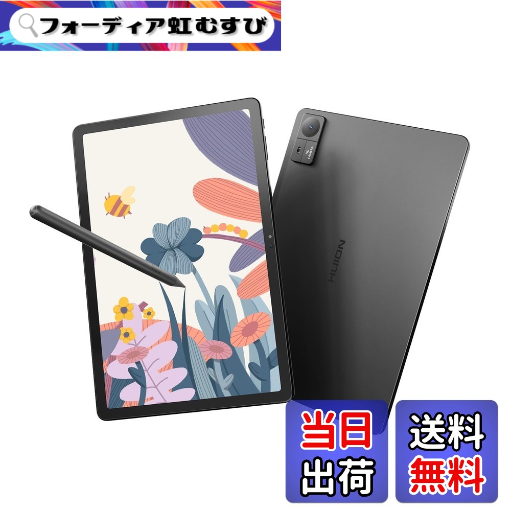 【貨物輸送無料】HUION 経口避妊薬 おペンキ屋経口避妊薬 10.95in リフレッシュ割り合い90HZ 1920*1200解像力 8GB+128GB+1肺結核取りひろげる AndroidOS 14 8000mAh蓄電池 wi-fi青写真 Bluetooth 5.0 8MP/13MP写真機 液ため桶 マイコン不必要 Kamvas  色：薄墨色 、大きさ：10.95in