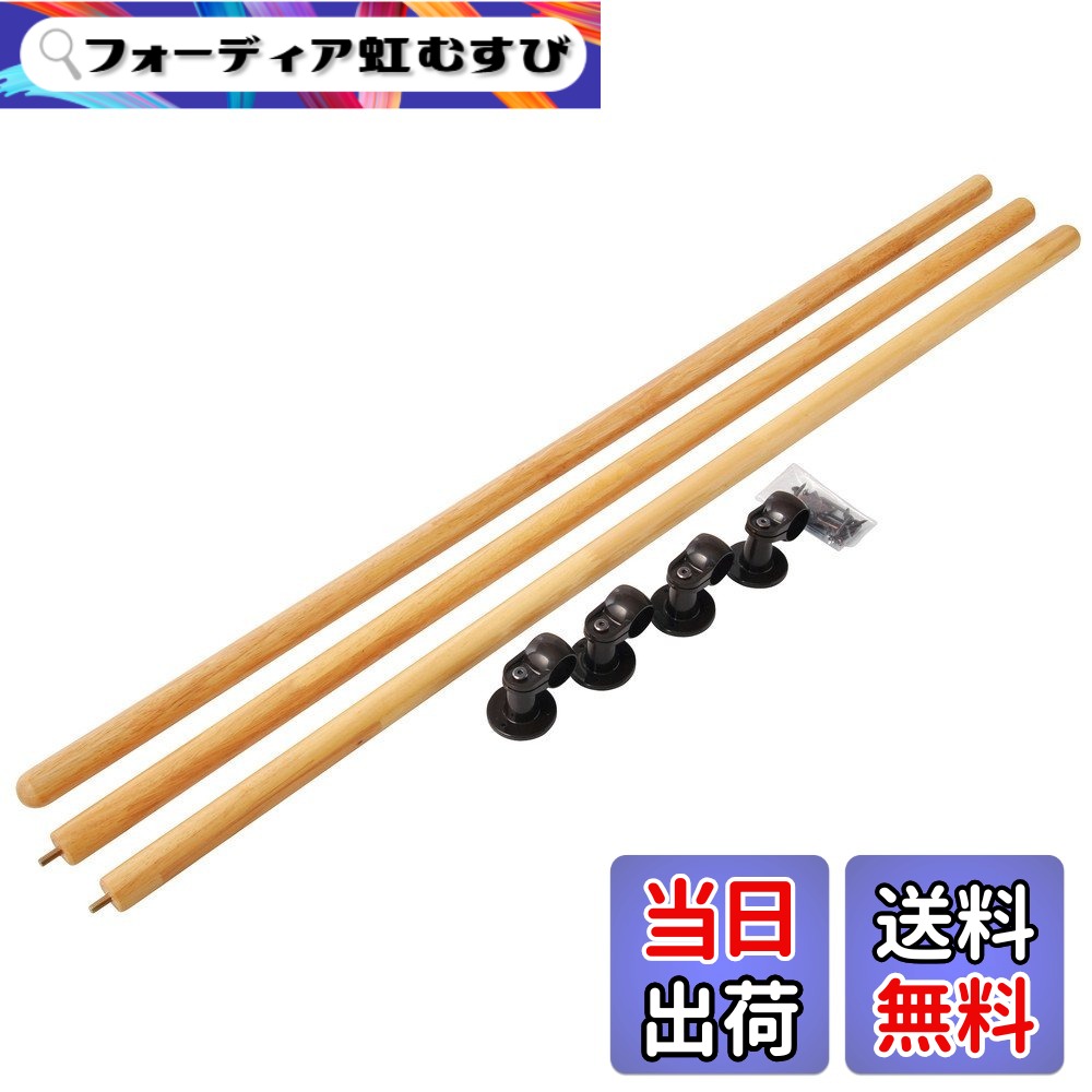 【貨物輸送無料】涌き水(Shimizu) オムソリ いたわりエコ手摺り 上がり段用 長さ3600粍 外径32粍 色：RM