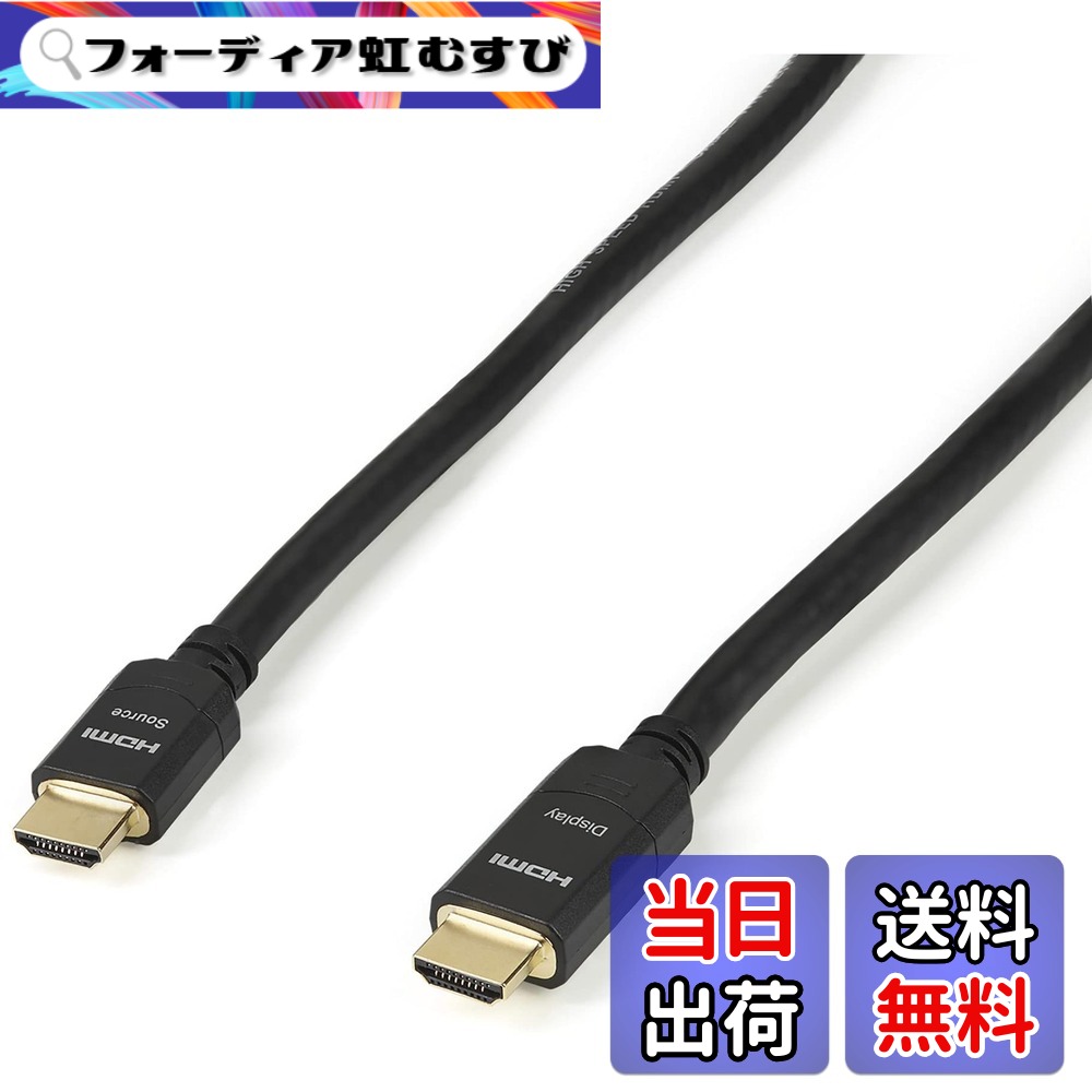 【貨物輸送無料】StarTech.com 割り増し金 ハイスピードHDMI有線テレビ 色：黒いこと、大いさ：20.0m