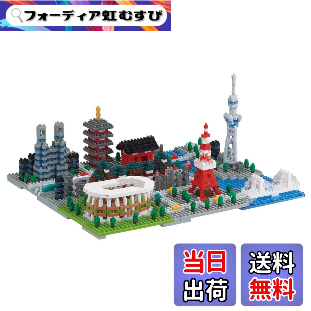 【送料無料】カワダ(Kawada) ナノブロック日本の建物シリーズ 色：混合カラー、サイズ：20.32 x 15.24 x 7.62 cm