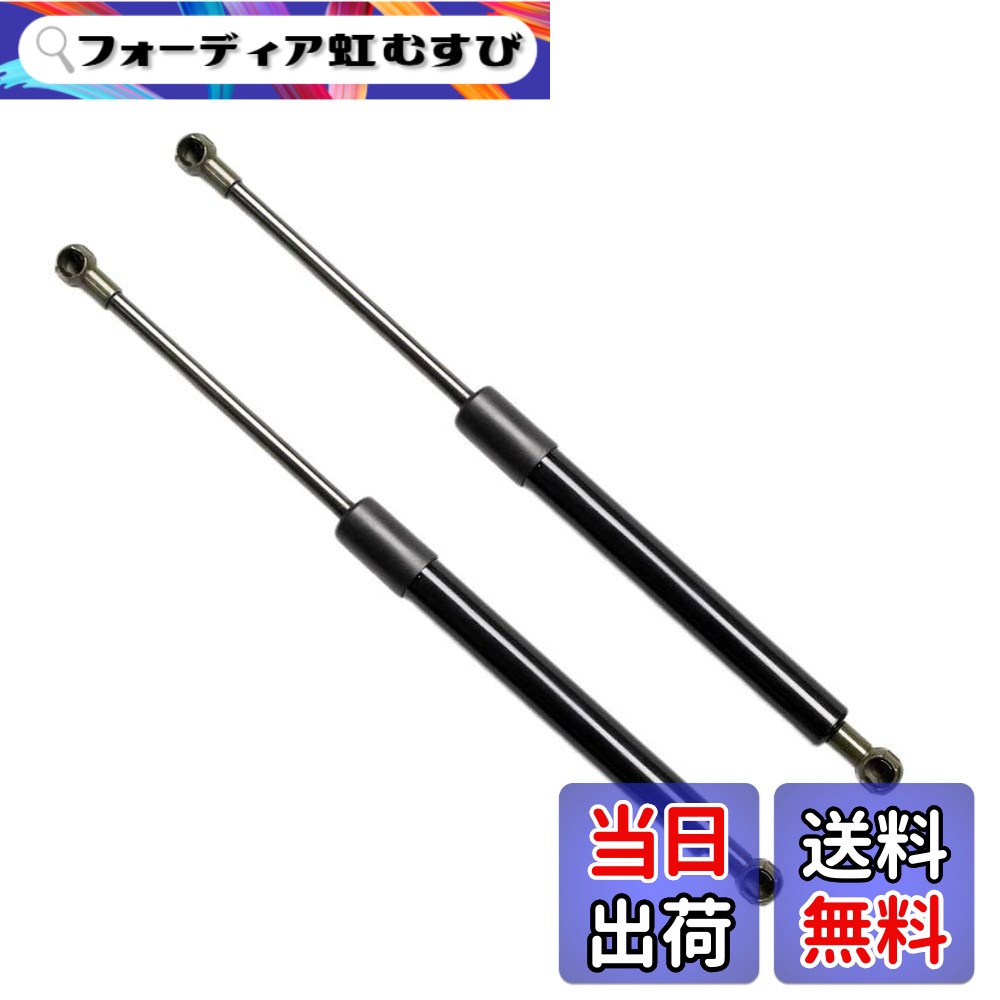 【送料無料】XIANGSHANG ステージア M35 HM35 NM35 PNM35 PM35 リアゲートダンパー 90450-AQ011 90451-AQ011 バックドアダンパー リアハッチダンパー トランクダンパー 車検対応 交換用品 2本組 [並行輸入品] 色：ブラック