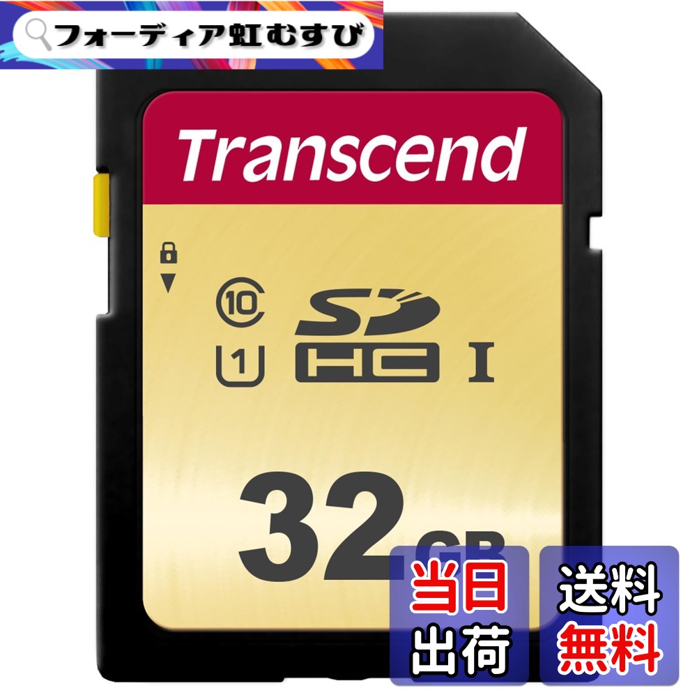 【貨物輸送無料】トランセンドジャパン SD歌留多 128GB MLC NAND やとい入れる UHS-I U3 V30 Class10 【見聞立てなおすホンブルグ帽無償申し出で】 色：ゴールド、大きさ：1) 32GB