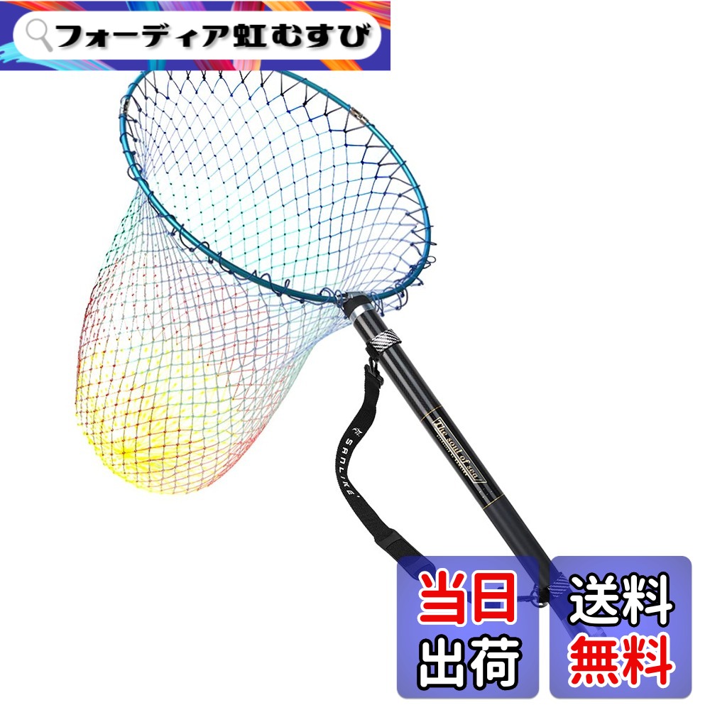 【送料無料】SANLIKE 磯玉セット 玉網 伸縮 小継玉の柄 カーボン 超軽量 釣りタモ 玉ノ柄 ランディングポール 淡水海水両用 3m/5m/6m/7m/8m/9m 色：5.45m(柄500cm＋枠45cm)、サイズ：5ｍ