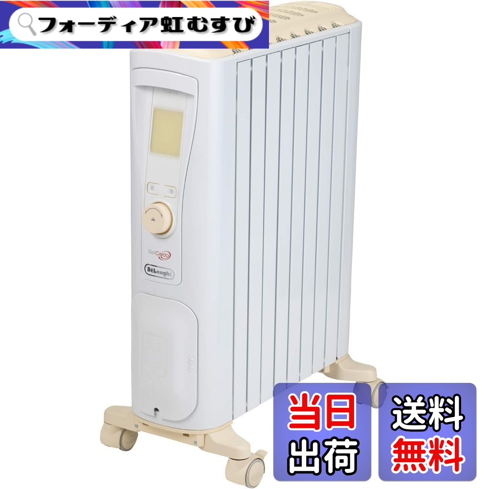【貨物輸送無料】De\u0027Longhi (デロンギ) 油絵の具暖房器 明かり 皆無風暖房装置 静音 かわき切るしにくい 燃え種付け足し不必要 安全性のある繋ぎ 色：ピュアホワイトx皮膚軟化剤ベージュ(前型番のみ)、大きさ：2) ~13畳