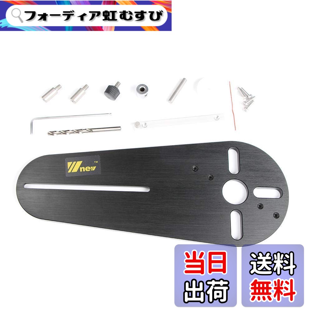 【送料無料】CarAngels パワートリマー用 ベースプレート ルーター用 拡張サブベースプレート 円形加工 ベークライト製 サイズ：A 汎用タイプ 4,674円