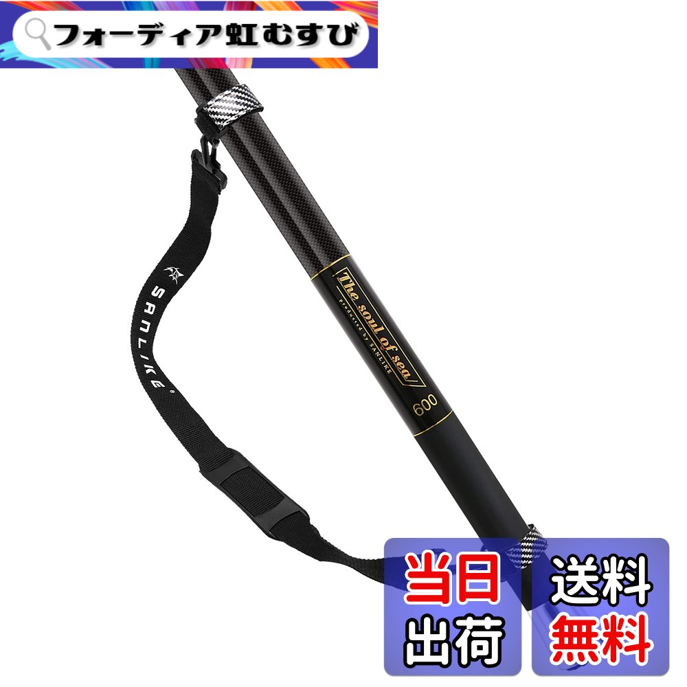 【送料無料】SANLIKE タモの柄 ランディングシャフト 小継磯玉の柄 伸縮 ランディングポール 軽量 カーボン 玉ノ柄 ベルト付属 玉網の柄 磯釣り3m/5m/6m/7m/8m/9m 色：6M、サイズ：6M 8,007円