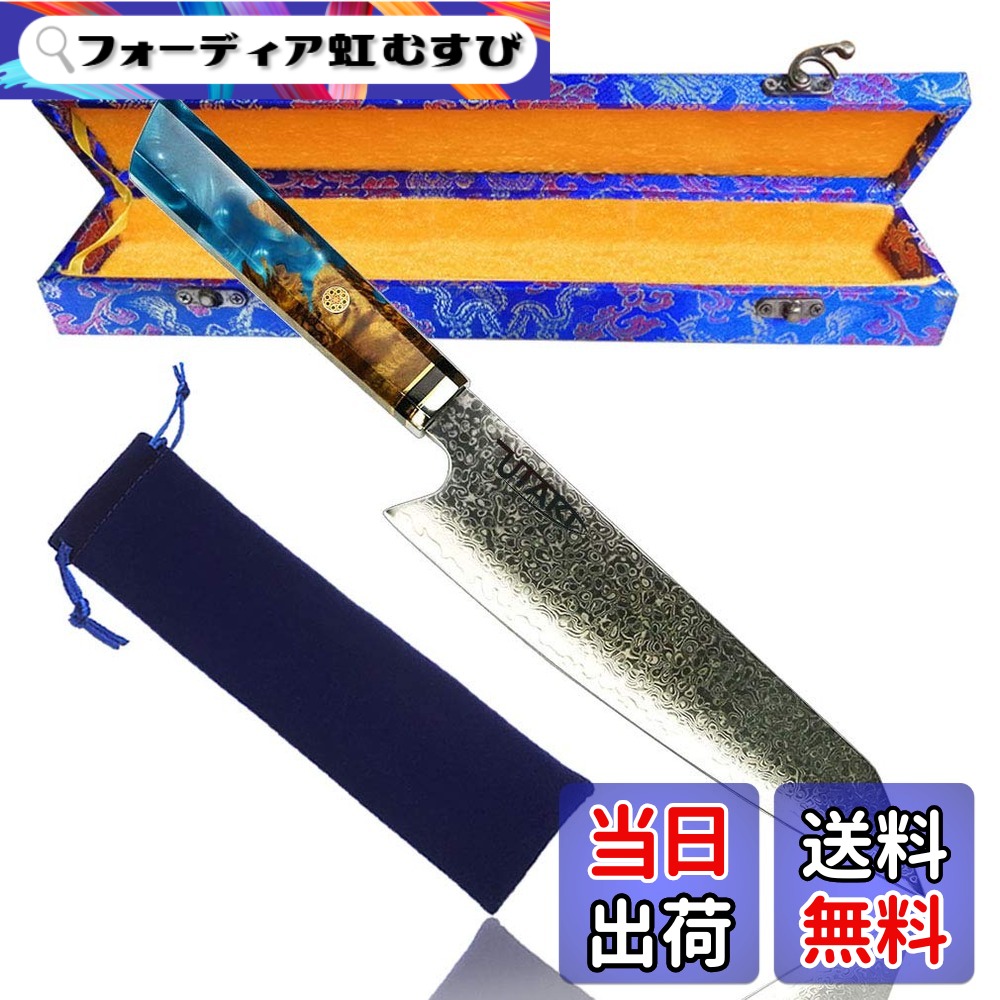 【貨物輸送無料】Utaki 牛刀ごはん炊き ごはん炊き V金10号 225粍 まっ黒生まれながら木と金管楽器の八角形手持ち部分 色：sdd059z、大いさ：33.8糎