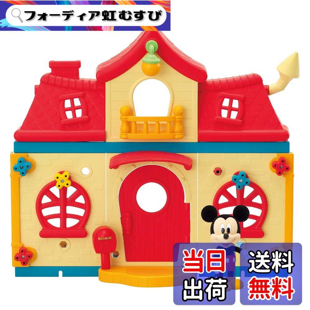 【貨物輸送無料】DIYTOWN棲み家つづき物 MINIATURE_TOY_BUILDING 色：赤いこと、大きさ：棲み家仕掛ける