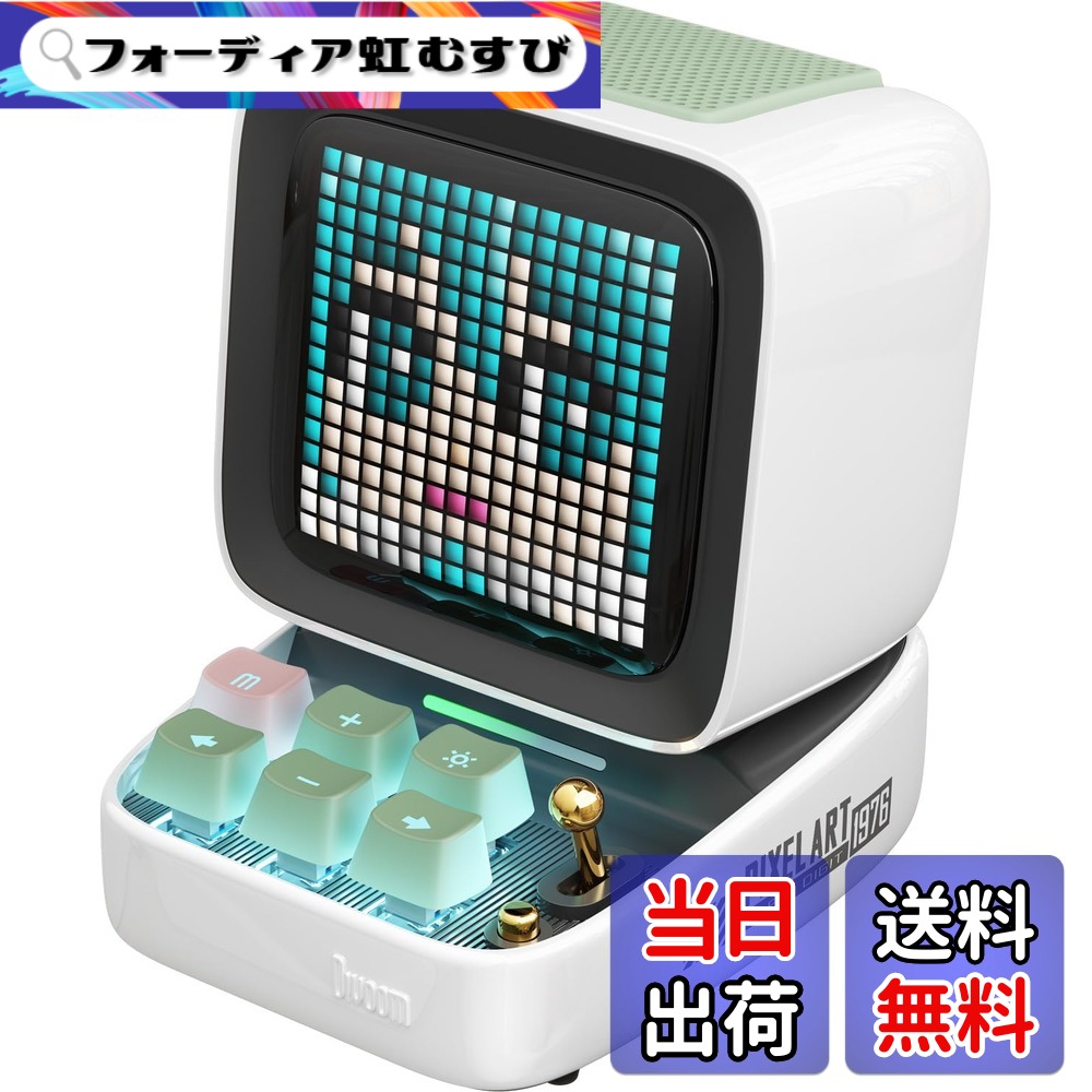 【貨物輸送無料】Divoom 色：白いこと、大きさ：93x73x73粍