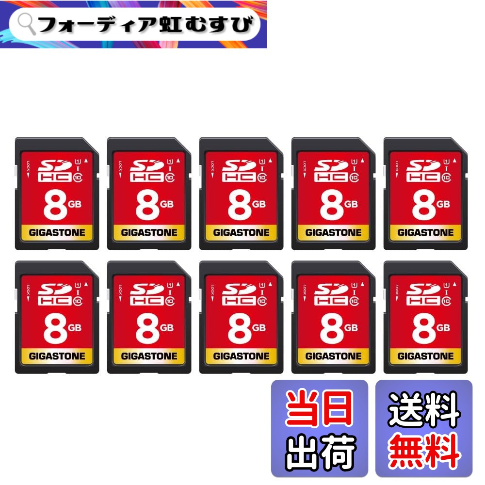 【貨物輸送無料】SD-1-Group 5 色：8GB 10-Pack、大きさ：FULL 固定ディスク