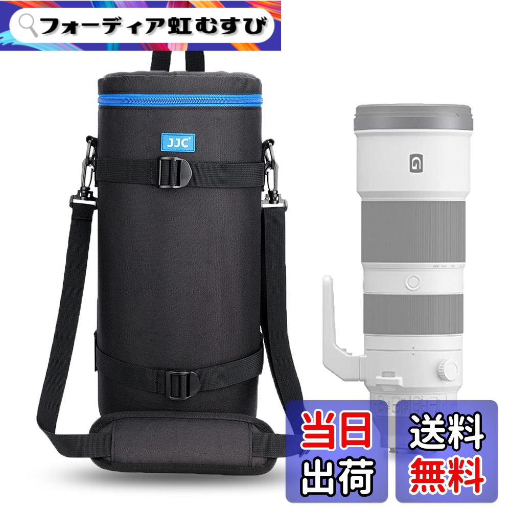 【送料無料】DLP-II レンズポーチ 色:内寸:140 x 370mm、サイズ:内寸:140 x 370mm