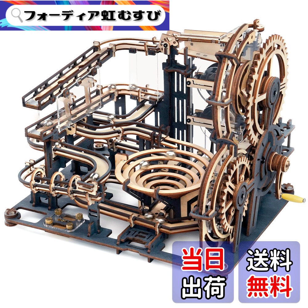 【送料無料】ROKR 立体 パズル 木製 3d ウッド 子供 大人 向け 知育 14歳+ ローラーコースター 可動 模型 イラスト説明書 プレゼント ギフト DIY 手つくりキット おもちゃ 知育玩具 インテリア 置物 専門道具不要 接続剤不要 達成感満々 おしゃれ 面白い 脳トレ 集中力