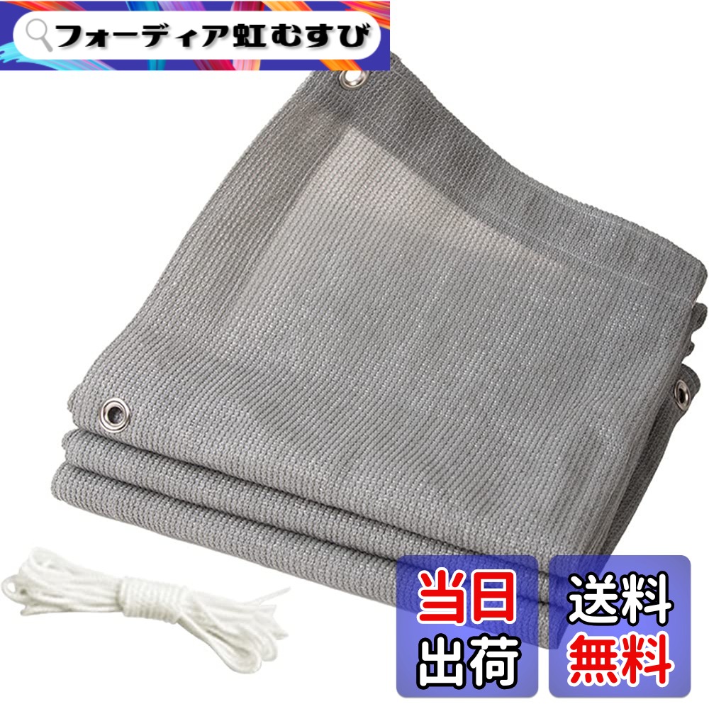 【貨物輸送無料】HIGHAWK日よけ 疑しさ 夏 難民キャンプ 庭縁側用 日がさ 雨覆い 包みかくし 撥水 暑さ打つ手 通気 日おおいセイル 薄墨色 5mくっ付ける縄索付き添い人 色：2マクスウェル6m、大きさ：2マクスウェル6m