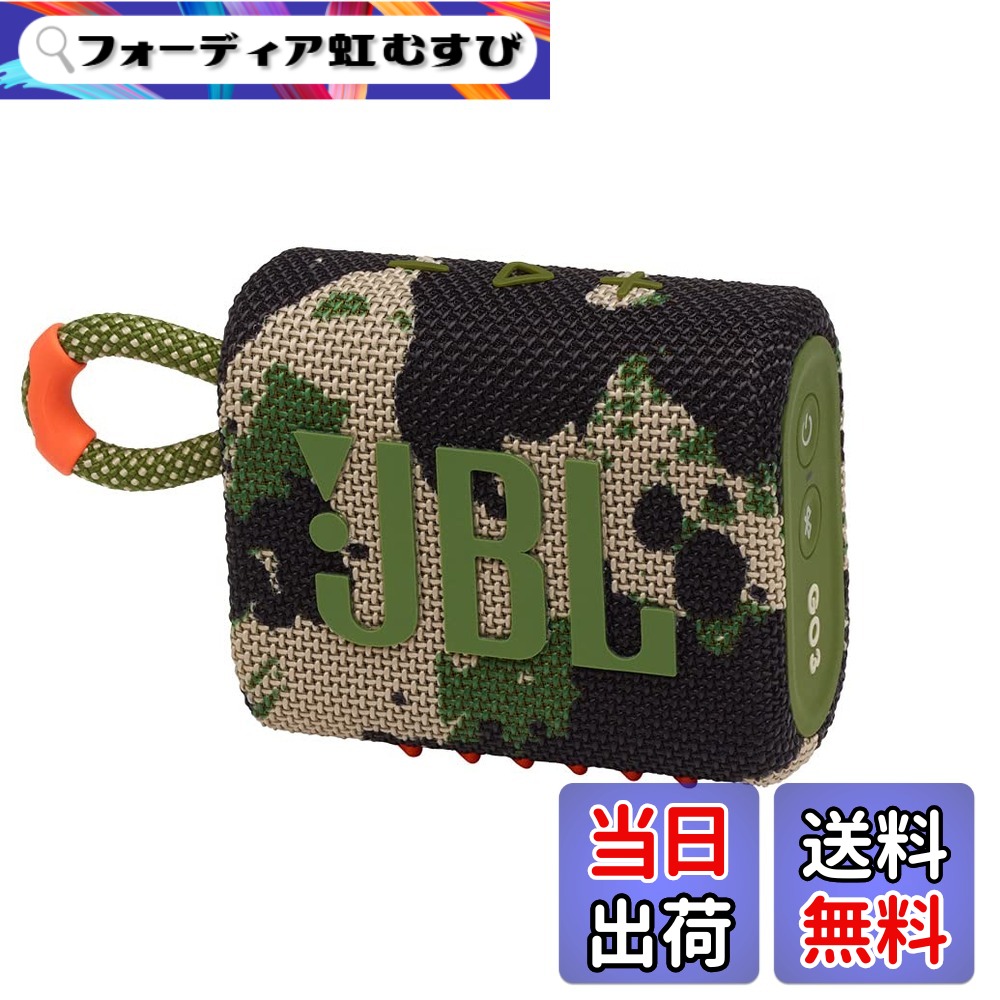 【貨物輸送無料】JBL GO 3 Bluetooth金棒引き USB C申し受ける/IP67防塵雨合羽/パッシブラジエーター積み上げる/携帯型/2020年模範例 色：マルチ色つや