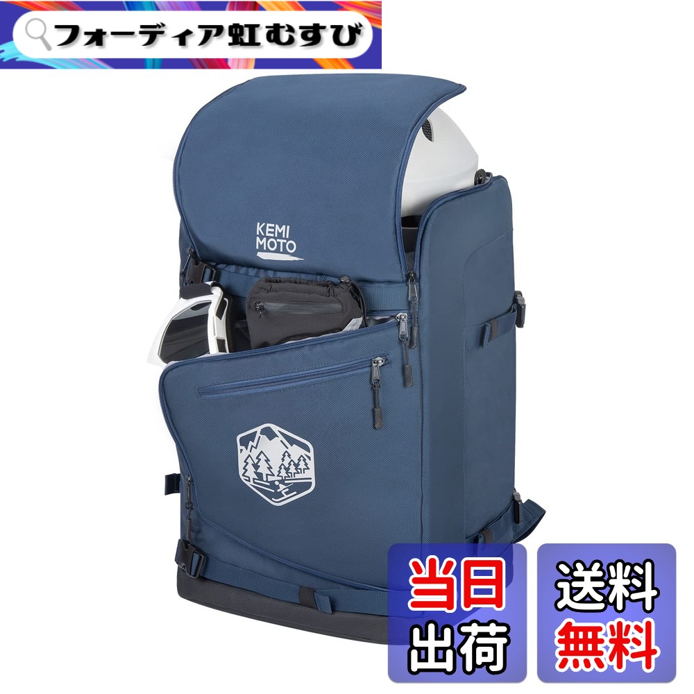 【貨物輸送無料】KEMIMOTO スキーの板容れもの スキーの板御徒面子 ブーツ御徒面子 スキーブーツケース スノーボード スキーの板用背嚢 大型 スキーの板安全帽 御徒面子 スキーブーツケース 大静電容量 オールインワン スキーの板板 容れもの 色：青碧（ブーツ御徒面子）、大きさ：一大きさ