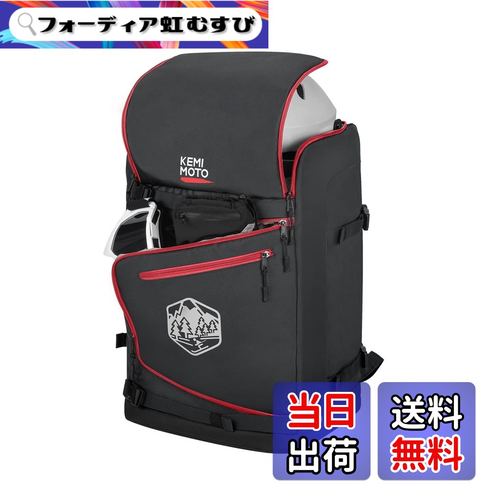 【貨物輸送無料】KEMIMOTO スキーの板容れもの スキーの板御徒面子 ブーツ御徒面子 スキーブーツケース スノーボード スキーの板用背嚢 大型 スキーの板安全帽 御徒面子 スキーブーツケース 大静電容量 オールインワン スキーの板板 容れもの 色：黒いこと（ブーツ御徒面子）、大きさ：一大きさ