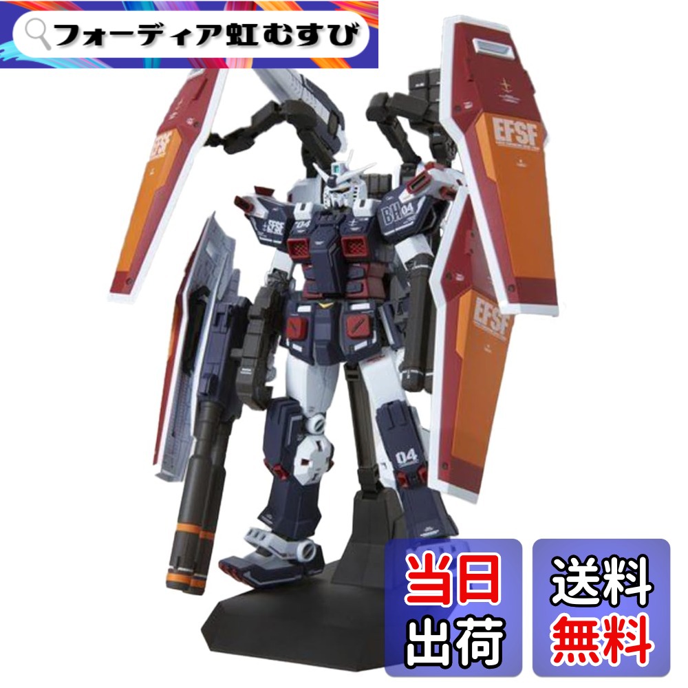 【送料無料】MG 機動戦士ガンダム サンダーボルト フルアーマー・ガンダム Ver.Ka 色：マルチカラー、サイズ：1個 (x 1)｜フォーディア虹むすび