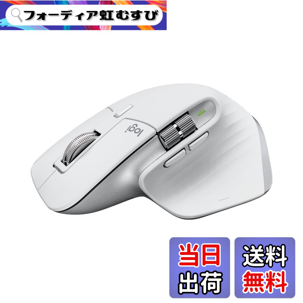 【送料無料】ロジクール MX MASTER 4 / 3S ワイヤレスマウス 色：ペイルグレー(2年)、サイズ：1個 (x 1)