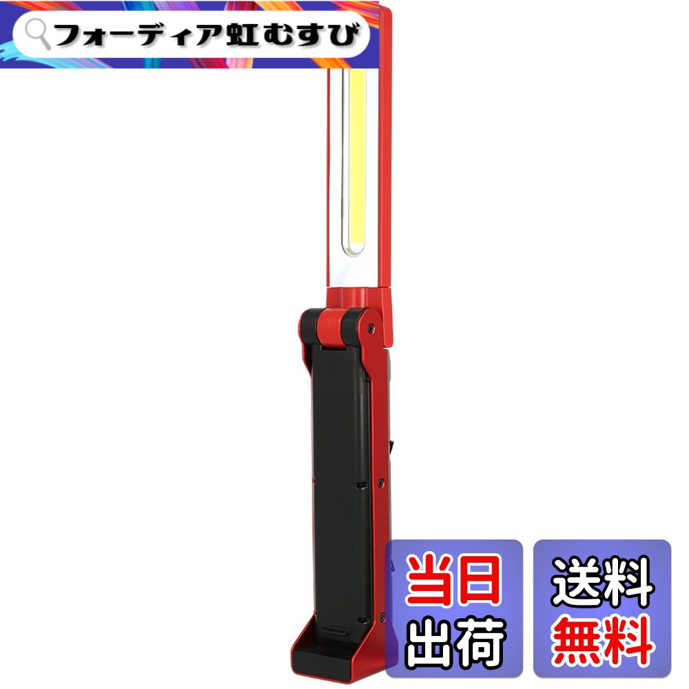 【送料無料】GENTOS(ジェントス) 作業灯 LED ワークライト ハンディタイプ USB充電式(専用充電池) 125~740ルーメン ガンツ GZ-223/GZ-X233/ マグネット COB 色:レッド、サイズ:幅38x奥行45.5x高さ325mm|フォーディア虹むすび