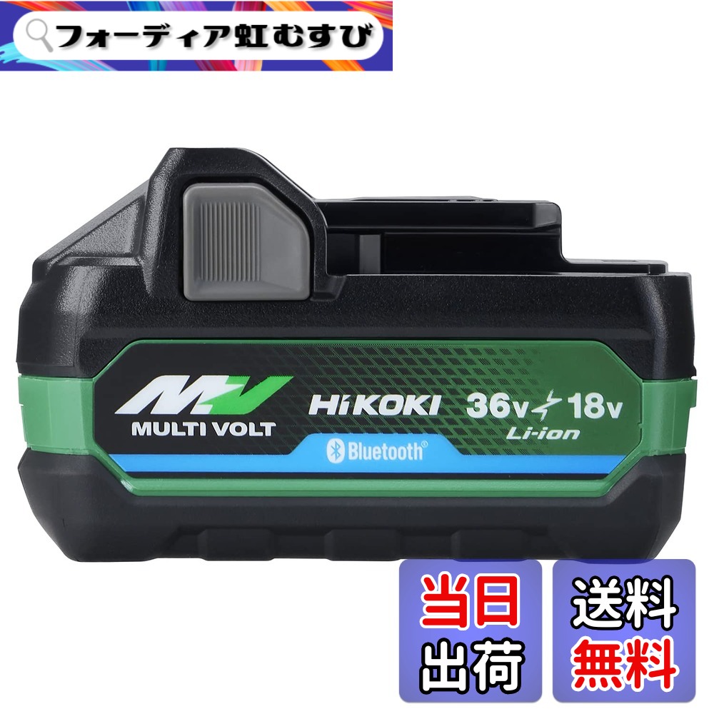 【貨物輸送無料】HiKOKI(ハイコーキ)_マルチ雄捩子乾電池_UC18DAバンドル 大いさ：1個 (x 1)