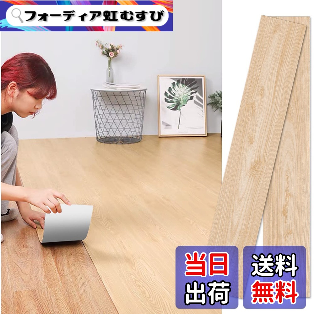 【貨物輸送無料】フローリング 肌理 立ち会い場 腰掛け 賃貸借契約 雨合羽 フローリング腰掛け 6畳 朦々たる 白木引っ敷き 床 リメイクシート 置くだけ 畳 バス発着場 お盆用 diy 床材 色：肌理調 柄電話番号55、大きさ：36枚/約3畳分（肌理調）