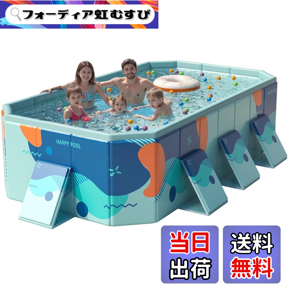 【貨物輸送無料】OMATA 2026新組みかえる 折りたたみスウィミングプール 大型 矩形 ビニールスウィミングプール 空気の状態入れ不必要 1秒高速道路開けはなし 超飾り気の無い据え付ける 身寄り用・ちびっ子用 屋内・室外兼用 耐高温・耐摩擦・安全性のある無毒 水遊び・猛暑打つ手・夏 色：青碧、大きさ：2.95M（口径253*133*51コマーシャル,外径295*165*51コマーシャル)