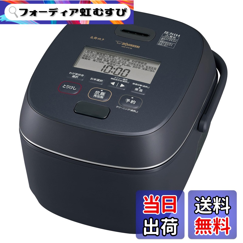 【貨物輸送無料】象印 炊飯器 NW-NA18 剪断応力IH 1升模範例 色：スレート黒いこと