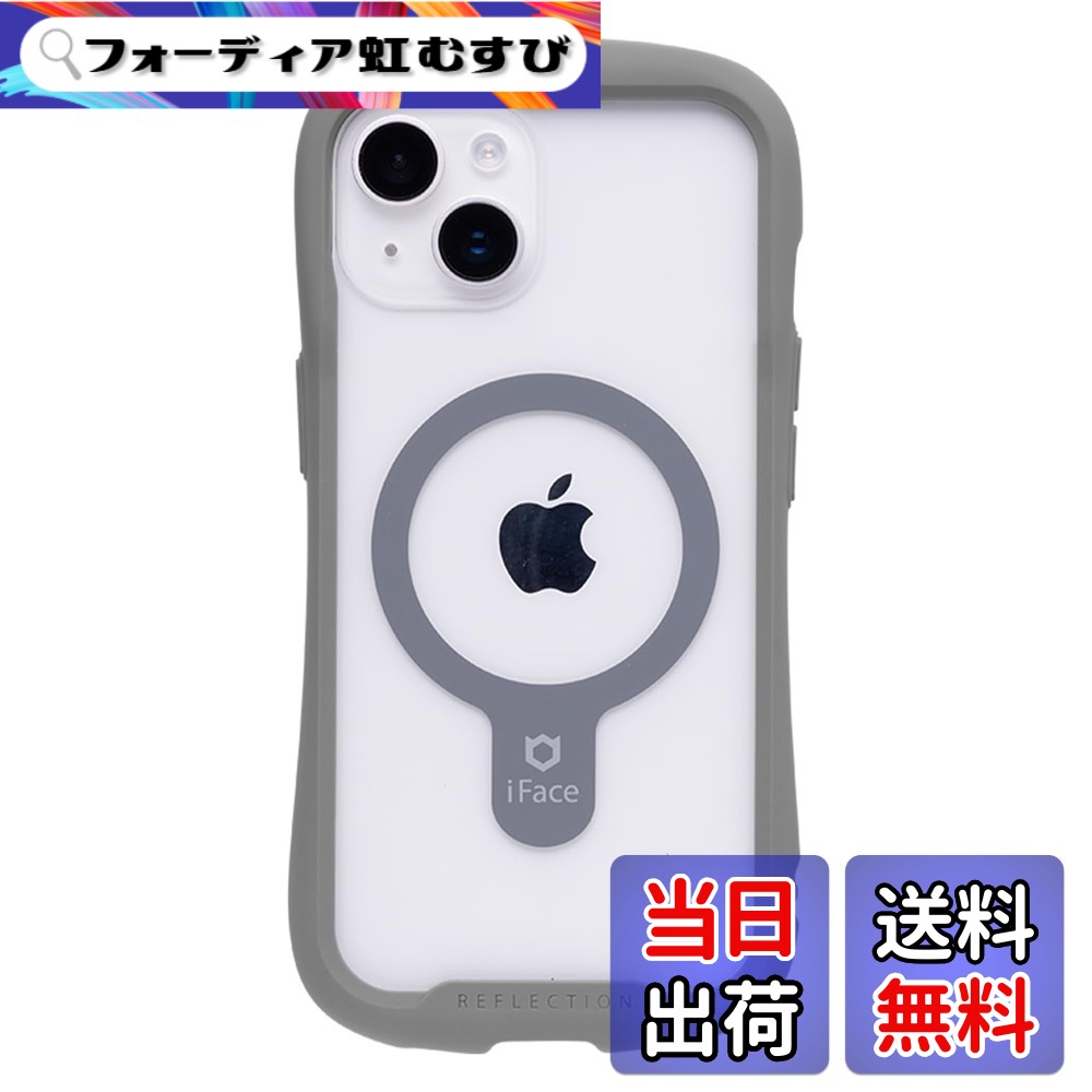 【送料無料】iFace Reflection Magnetic iPhone 14 専用 MagSafe 対応 ケース クリア 強化ガラス 色：グレー・iPhone 14 専用