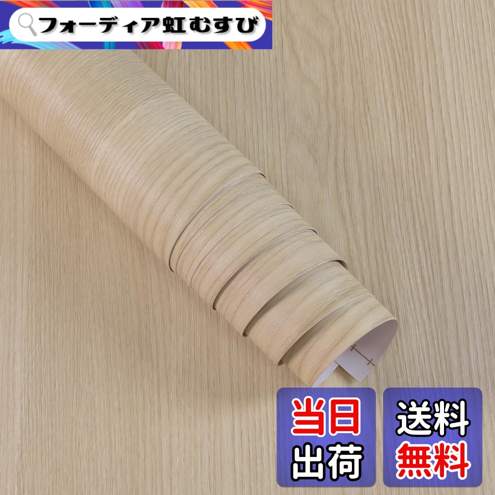 【貨物輸送無料】Boobest 肌理壁紙消印 色：ベージュ、大きさ：80コマーシャル x 9M