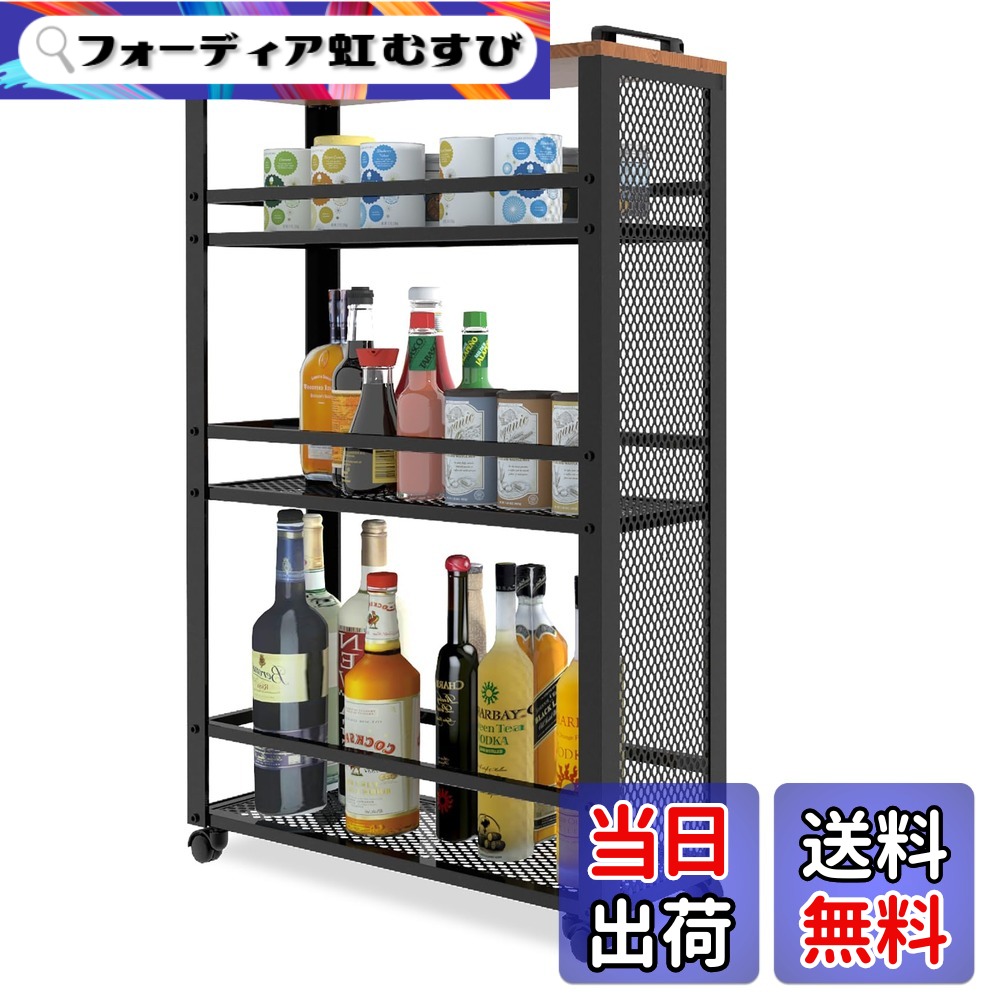 【送料無料】fusehome キッチンワゴン キッチンラック 調味料ラック キャスター付 スリム 隙間収納 収納 3段 棚 台所 幅54x奥行18.5x高さ81cm 収納ラック 収納カート サイドワゴン スチールラック バスケットラック ホワイト 色：ブラック、サイズ：Large