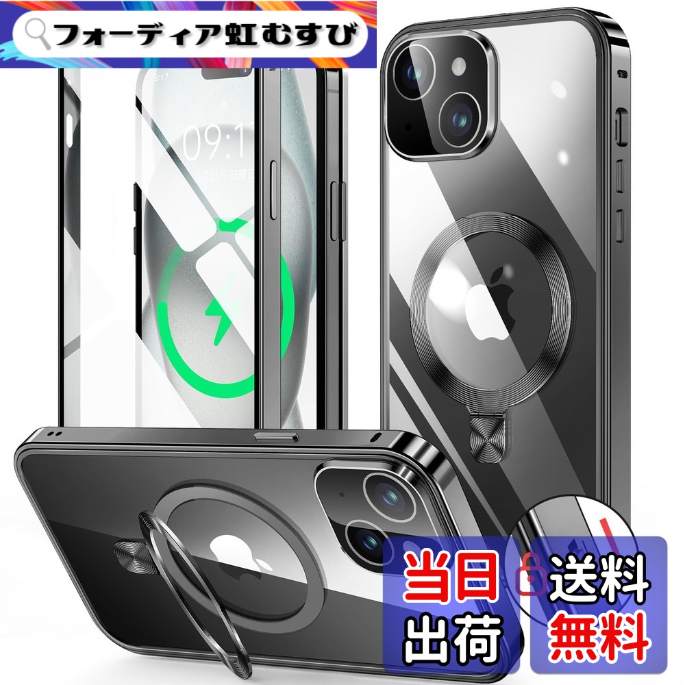 【送料無料】iPhone 14/15/ シリーズ ケース スタンド機能付き・アクションボタン 色：ブラック、サイズ：iPhone 15