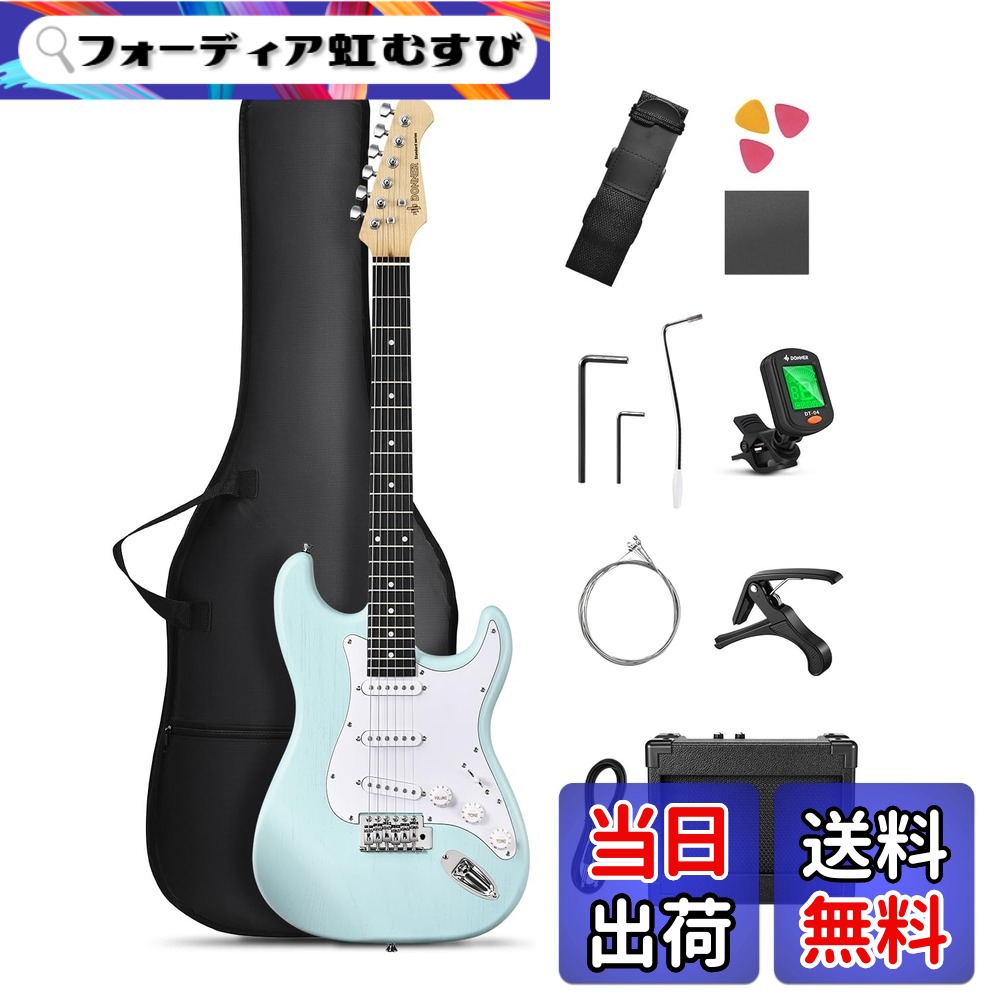 【送料無料】Donner エレキギター 初心者セット STタイプ SSSピックアップ 39インチ DST-80 色：ミントグリーン｜フォーディア虹むすび