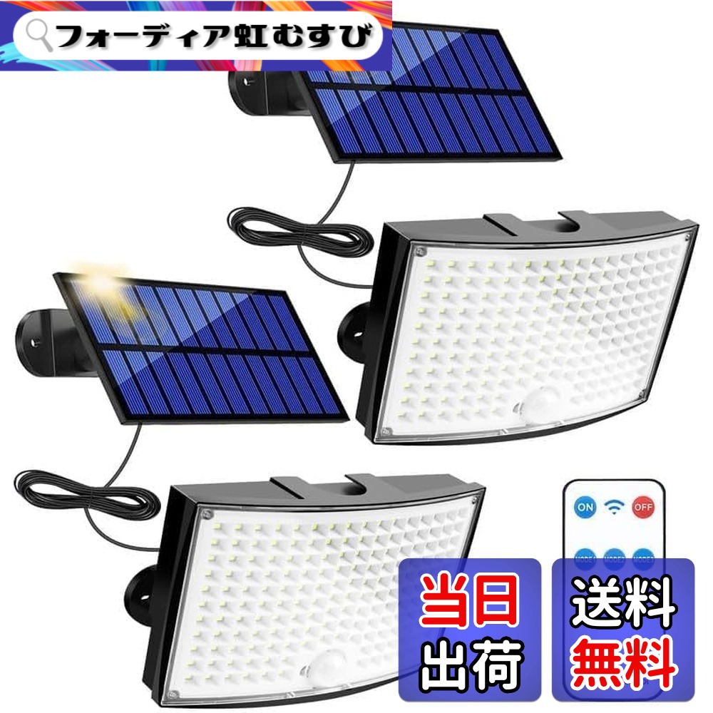 【送料無料】AGOTD LED ソーラーライト 屋外 防水 室内 ペンダントライト 分離型 北欧 5Mケーブル 光センサーライト 自動点灯/消灯 ガーデンライト ソーラー 照明 リモコン付き 電球色/昼白色/昼光色玄関先/庭/ 色：ソーラーライト 屋外2、サイズ：ソーラーライト 屋外2