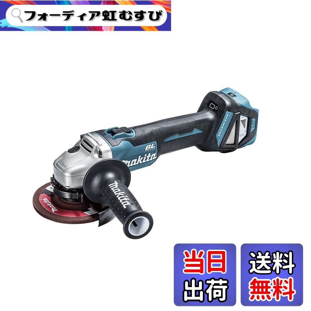 【貨物輸送無料】マキタ ディスクグラインダ125粍申し受ける式 色：緑であること|黒いこと|薄墨色、大きさ：18V
