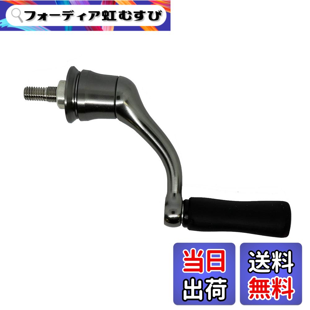 【貨物輸送無料】シマノ(SHIMANO) 完全無欠一部分 18 中心柱各種用 木管/手持ち部分/ドラグノブ/ハンドルスクリューキャップ 色：しろがね色