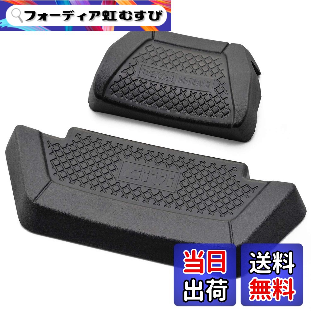 【送料無料】GIVI(ジビ) バイク用 リアボックス オプション品 バックレスト 色：ブラック、サイズ：30x130x85mm｜フォーディア虹むすび