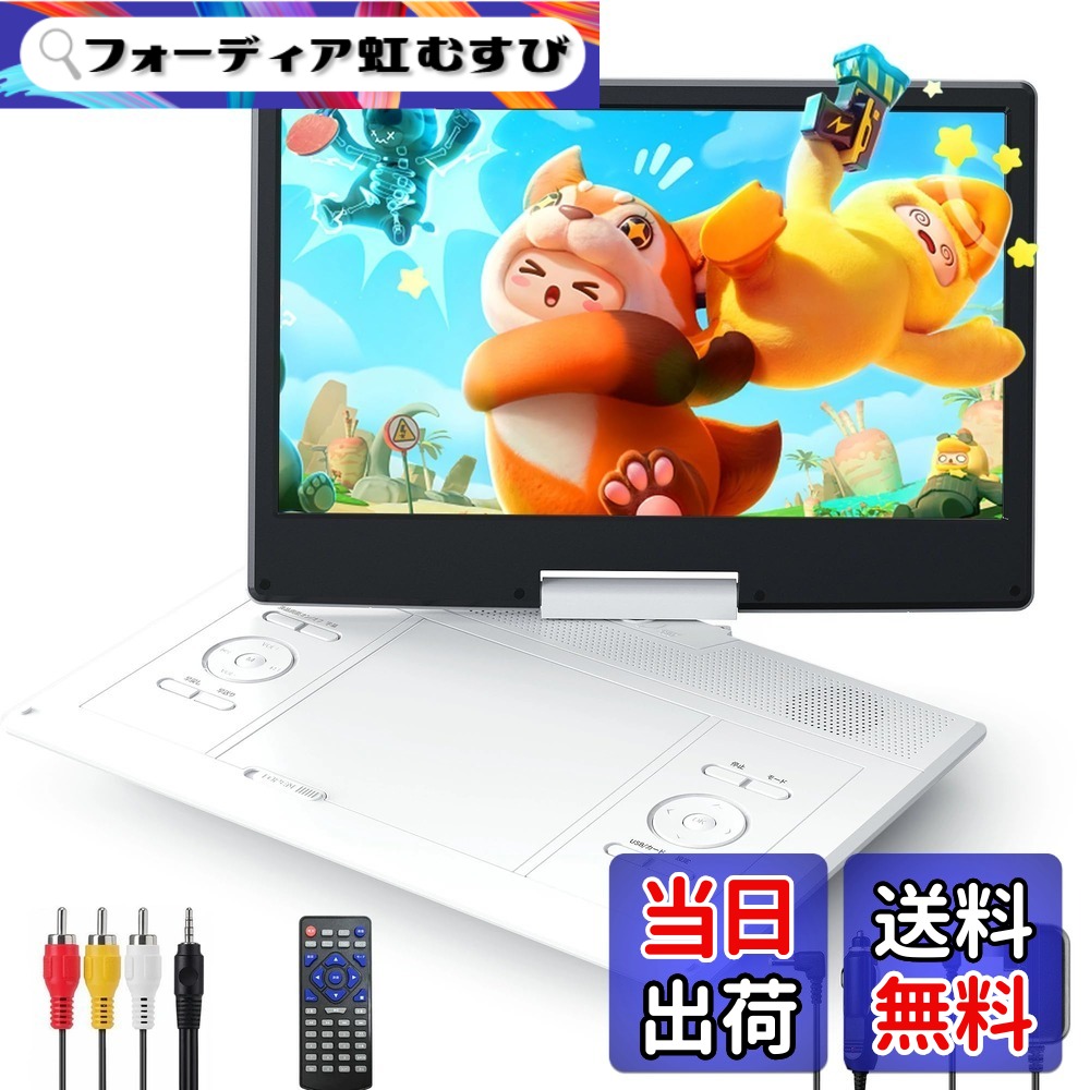 【貨物輸送無料】Surfola 携帯型ヴィデオディスク電気蓄音機 16.9型 CD電気蓄音機 14.1in液晶 色：黒いこと、大きさ：大