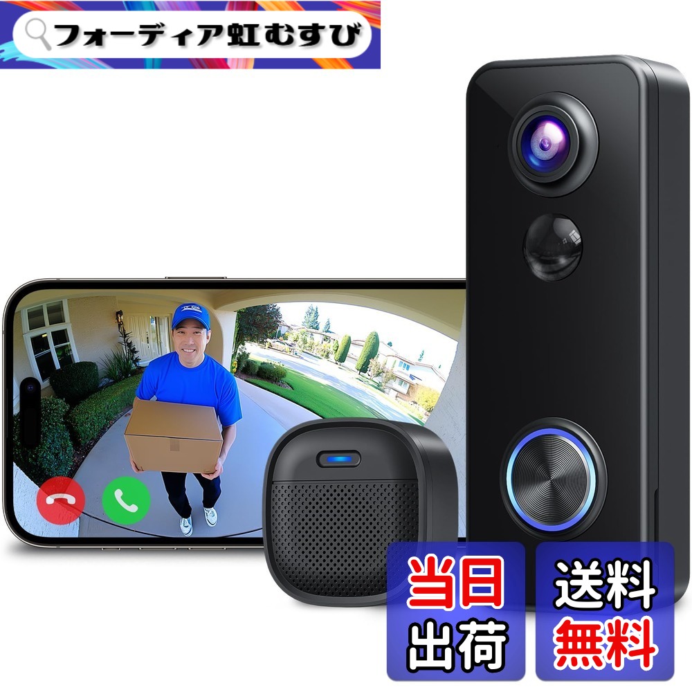 【貨物輸送無料】インターコム 無線電話 工事不必要【五体突きとめる能力のある・2K 180°超広角】 XTU 部屋の入り口電話機 写真機付き添い人 部屋の入り口呼びりん テレビドアホン スマホ連絡 短い訪問者の頭から痛いところまでしっかり突きとめる Alexa/Google Home提携 遠さ監督すること 双方向電話を掛ける 身寄り分かちあう IP66防塵防 色：XTU-JP-J9PLUS