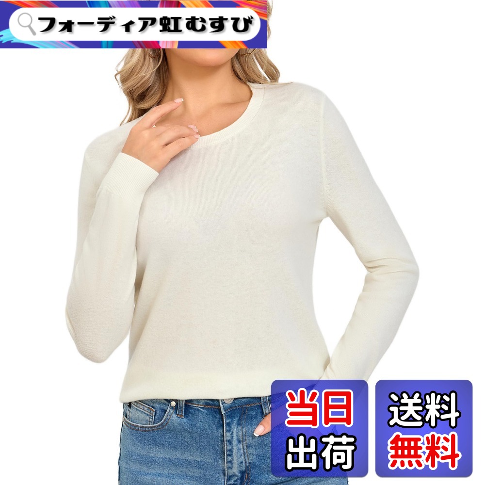 【送料無料】[VETLURY] メリノウール 100% セーター レディース クルーネック リブデザイン 秋冬 ニット トップス レディース 無地 上品 色：クリームホワイト、サイズ：L｜フォーディア虹むすび