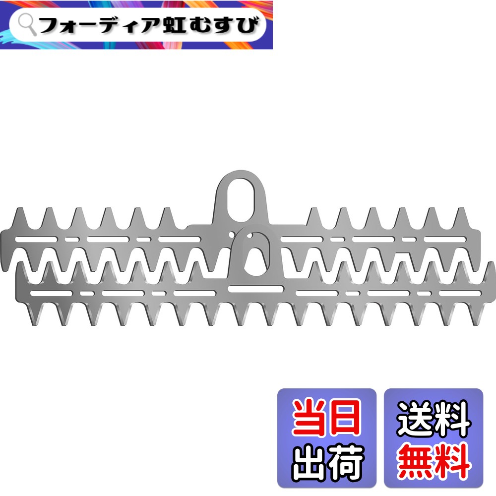 【送料無料】T型バリカン|フォーディア虹むすび