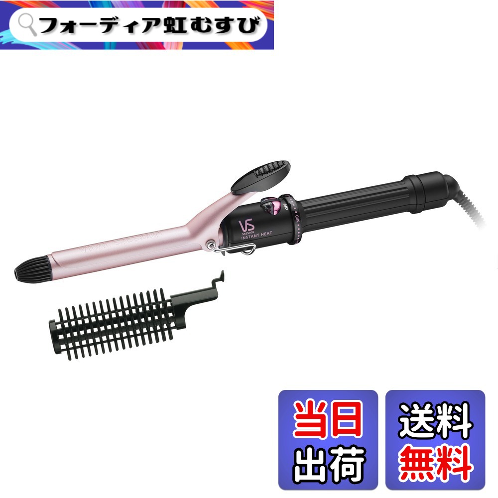 【貨物輸送無料】ヴィダル サスーン 長い巻き毛 髪の毛鉄 サクラ色つづき物 体温合わせる役立つこと 色：サクラ色、大いさ：幅34x奥ふかさ4.5x高さ7.6糎