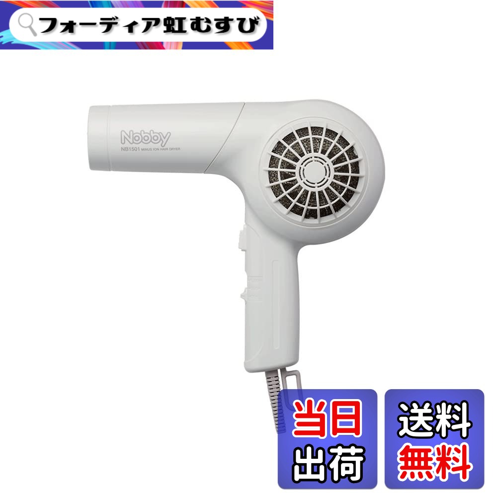 【貨物輸送無料】テスコム(TESCOM) テスコム ノビー(Nobby) マイナスイオンヘアードライヤー NB1501 白いこと W/白いこと 1個 (x 1) 色：W/白いこと、大きさ：1個 (x 1)
