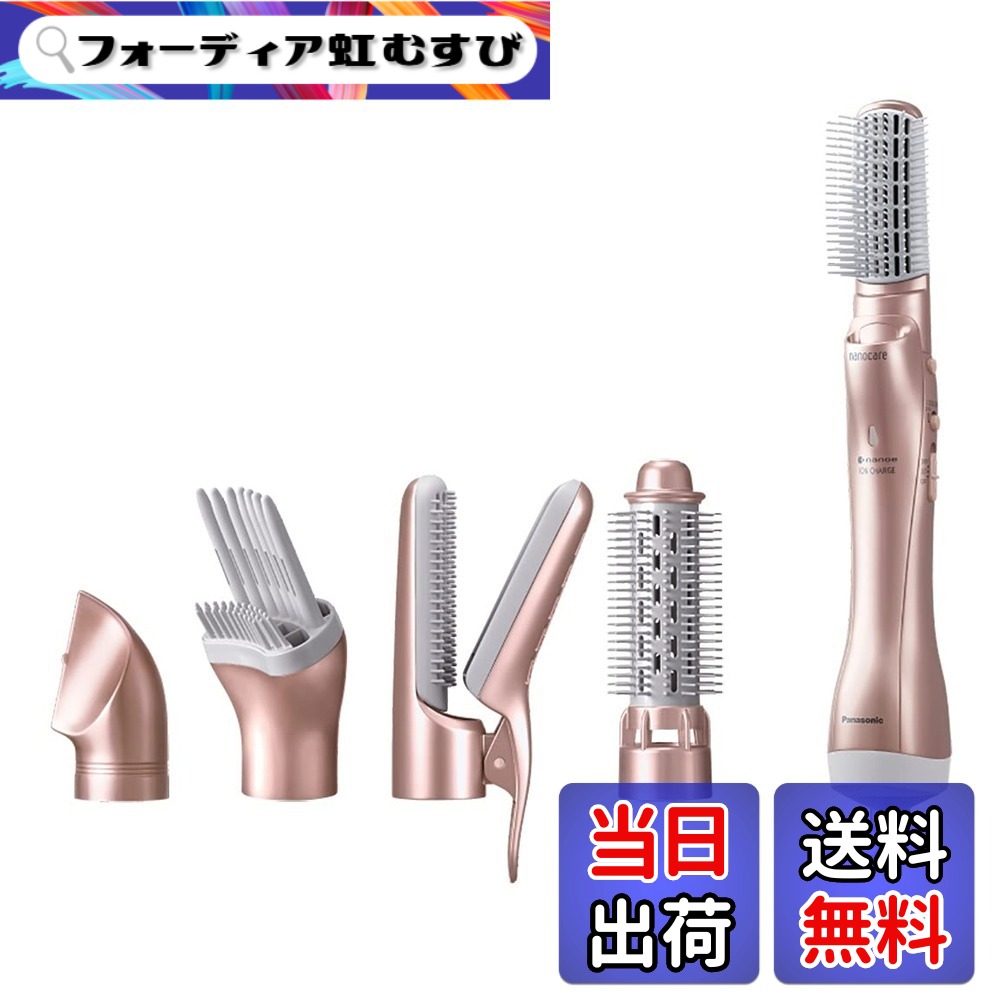 【貨物輸送無料】パナソニック くるくるドライヤー 色：サクラ色ゴールド