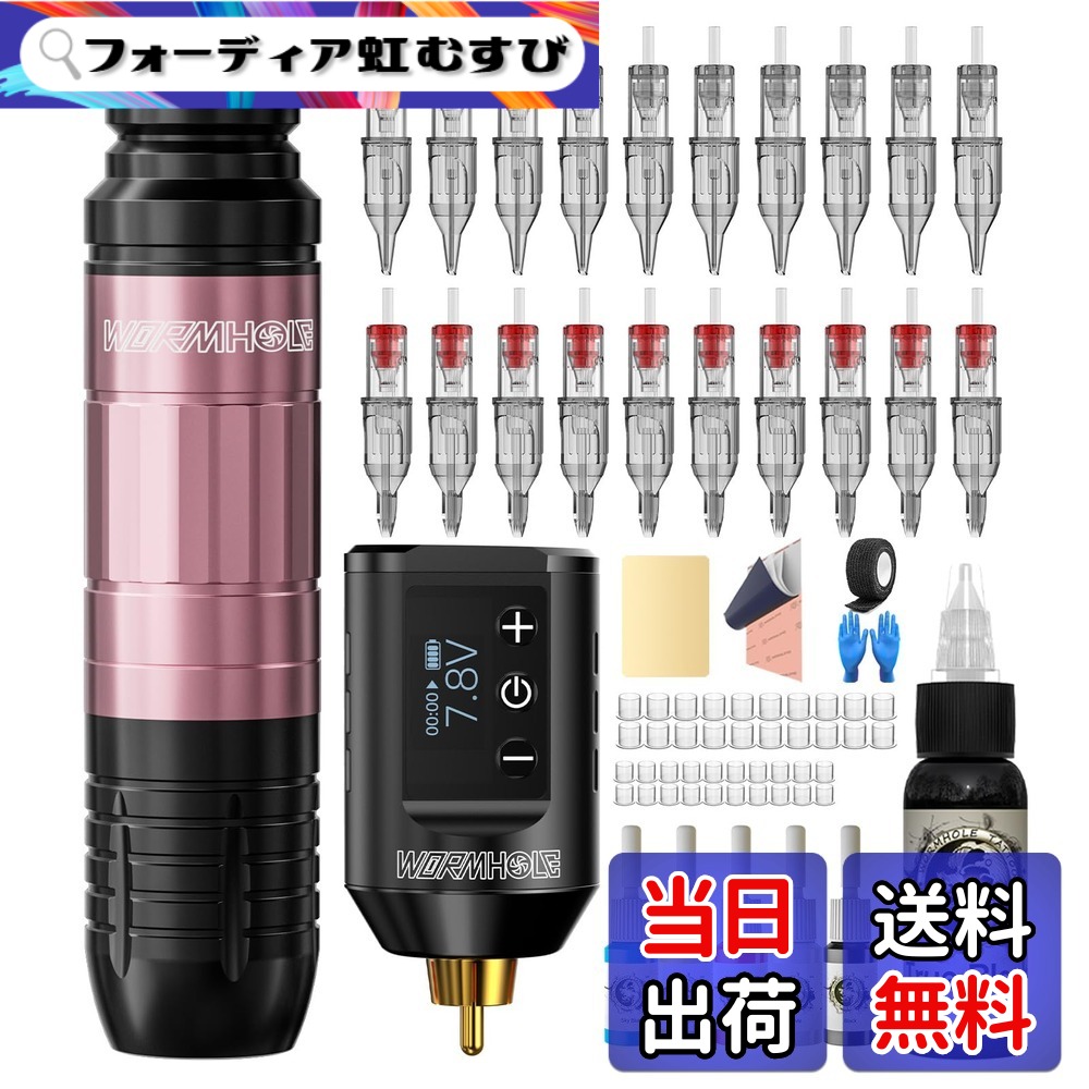 【貨物輸送無料】ワームホール タトゥーガンキット ワイヤレスタトゥー 器械 一揃いの道具 コンプリートタトゥー 訓練を受ける一揃いの道具 申し受ける式 コードレス タトゥーワット数 携帯型 1500mAh Tattooist WTK260用 色：黒、大きさ：1 Count (pack of 1)
