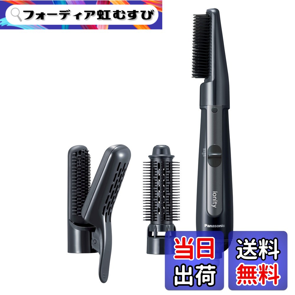 【貨物輸送無料】【2024年発売】パナソニック くるくるドライヤー イオニティ さし引きイオン 色：黒