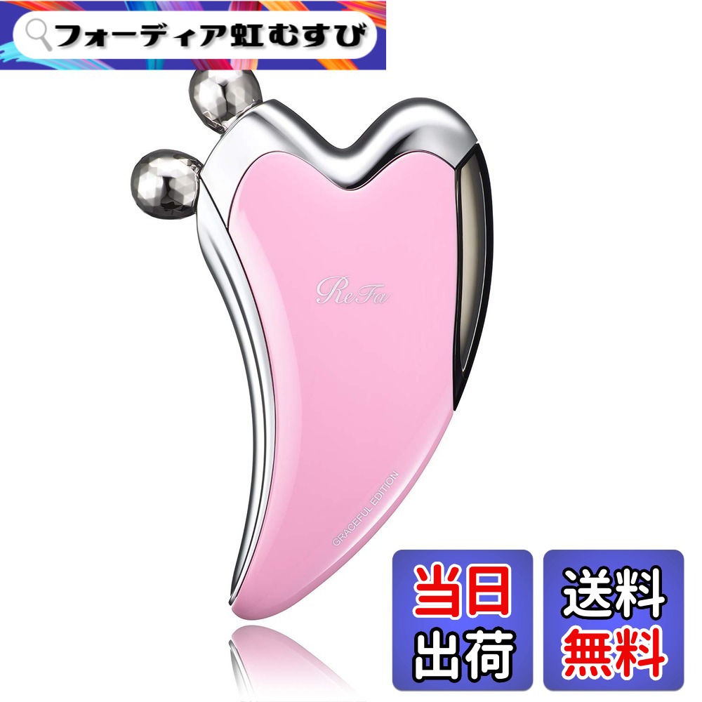 【貨物輸送無料】リファカッサ さくら色 (ReFa CAXA PINK) MTG【製造会社純然たる品[申し受ける不必要 ]】人間の顔\u0026上半身用 色：さくら色、大きさ：1個 (x 1)
