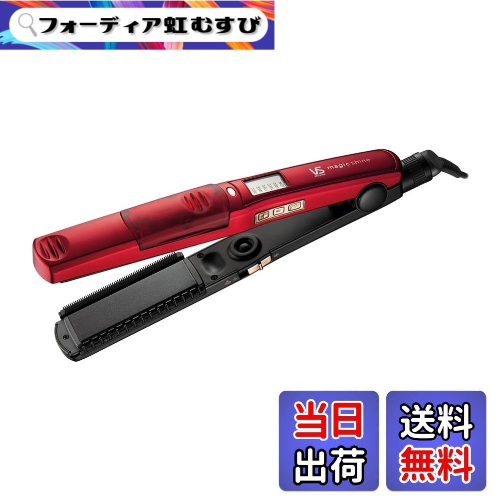【貨物輸送無料】ヴィダルサスーン 水蒸気 引っ切り無い 髪の毛鉄 マジックシャイン ミニサイズ 携帯型合財袋付き添い人 赤いこと 色：赤いこと、大いさ：幅28x奥ふかさ3.6x高さ9.8糎