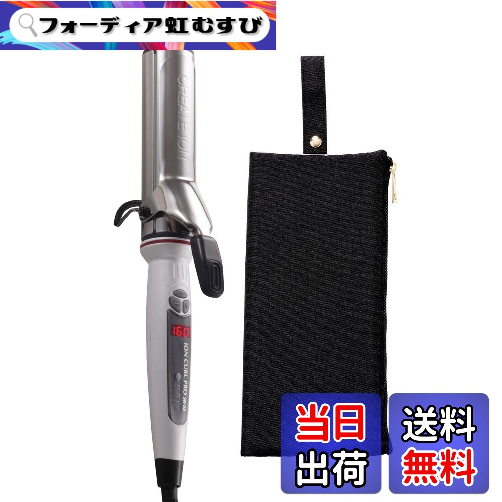 【貨物輸送無料】【定まり売りわたす店】CREATE ION クレイツ イオンカールアイロン 労働者階級 SR-38 C73312 ＋ 耐熱ヘアアイロンポーチ（黒いこと）書き割り ヘアアイロンクレイツ コテ 38粍 色：黒いこと